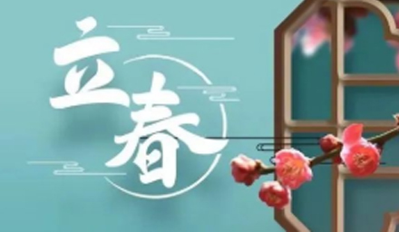新兆之春，逐夢前行，“德品”號已向未來進(jìn)發(fā)！